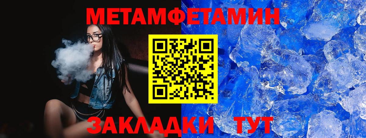 Amphetamine Розовый Великие Луки