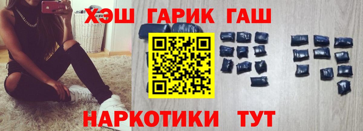 ГАШИШ Изолятор  Вход с VPN  ГАШ  Великие Луки 