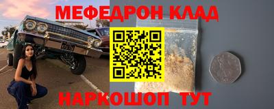 мдпв Малгобек