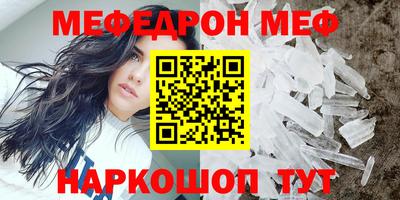 индика Можга