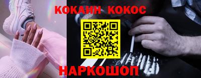 spice Малоярославец
