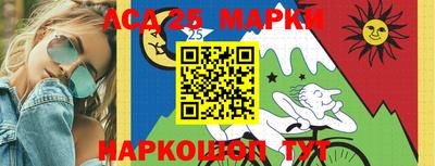 мефедрон Мариинск