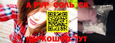 мдпв Малгобек