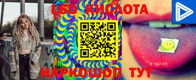 мефедрон Мариинск