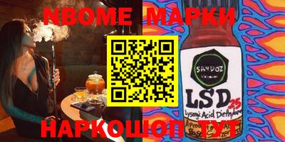 spice Малоярославец