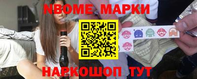 мефедрон Мариинск