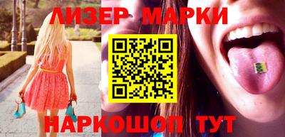 spice Малоярославец