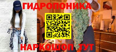 PSILOCYBIN Можайск