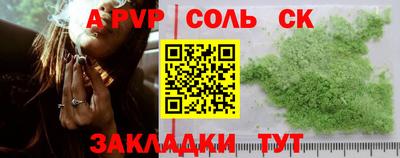 spice Малоярославец