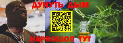 spice Малоярославец