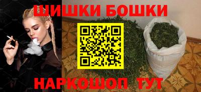 мефедрон Мариинск