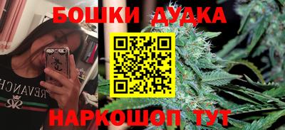 мефедрон Мариинск