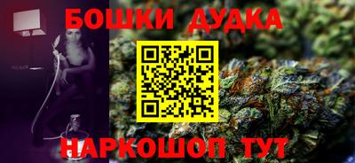 spice Малоярославец