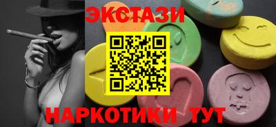 spice Малоярославец