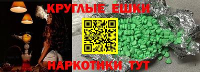 spice Малоярославец