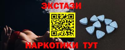 мефедрон Мариинск