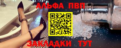 spice Малоярославец