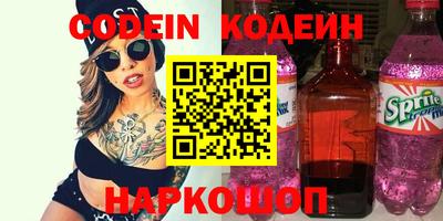 мефедрон Мариинск