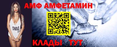 мефедрон Мариинск