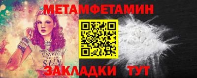 мефедрон Мариинск