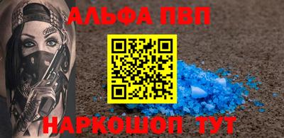 мефедрон Мариинск
