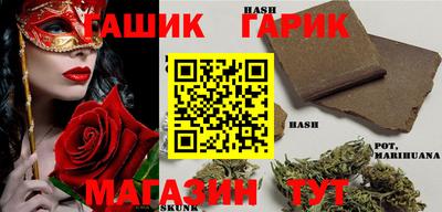 мефедрон Мариинск