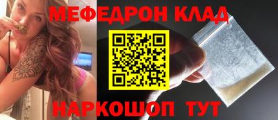 spice Малоярославец
