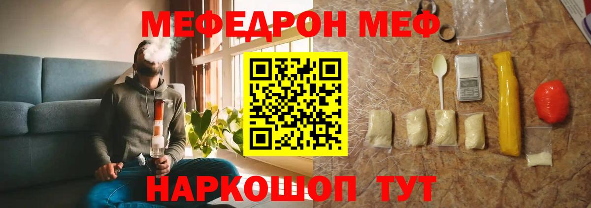 МЕФ 4 MMC  МЕФ  Великие Луки  Вход с VPN  Меф  МЕФ 4 MMC 