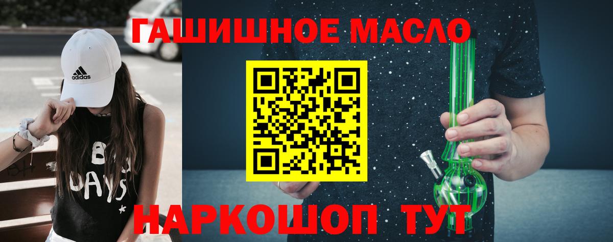 ТГК вейп Великие Луки