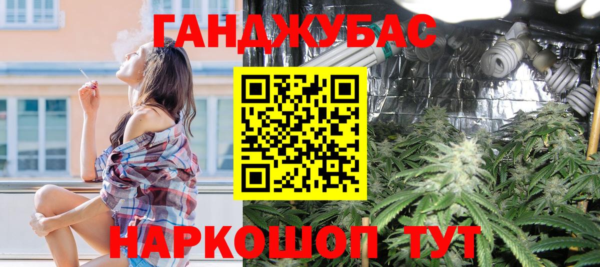 Марихуана индика Великие Луки
